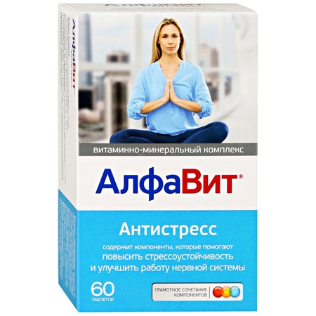 БАД АлфаВит Антистресс (60 таблеток)