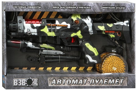 Игрушка 1Toy Автомат-пулемет 