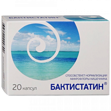 Бактистатин 0.5 г (20 капсул)