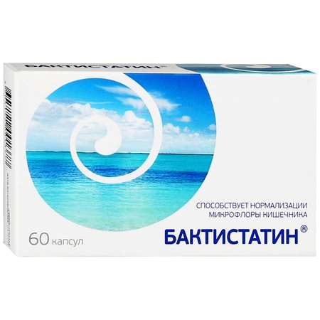 Бактистатин 0.5 г (60 капсул)