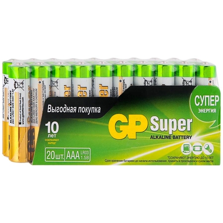 Батарейки алкалиновые GP Batteries 24A-2CRVS20