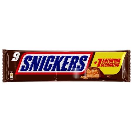 Шоколадный батончик Snickers мультипак 9