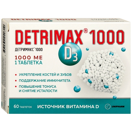 Биологически-активная добавка Детримакс 1000 60