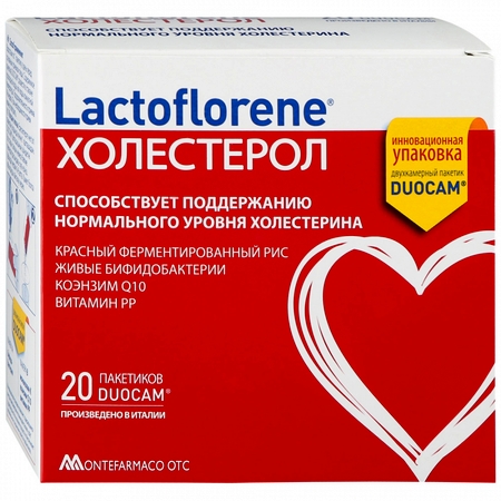 Биологически активная добавка Lactoflorene Холестерол