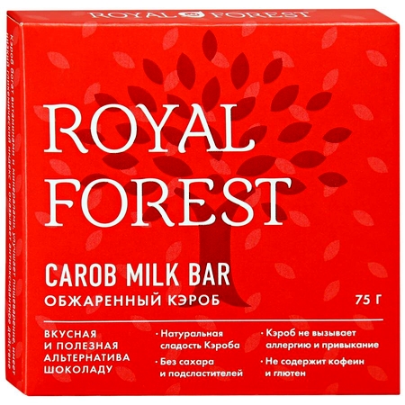 Carob Royal Forest milk bar