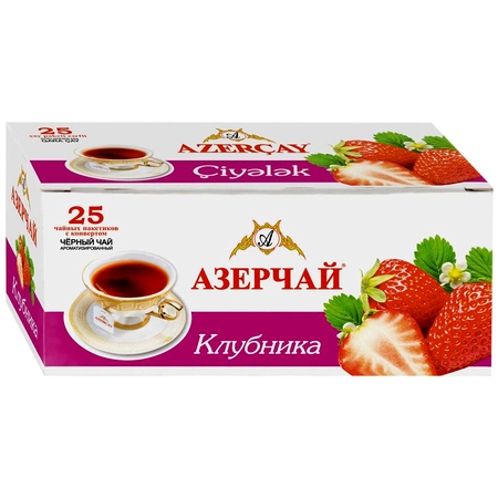 Чай Азерчай черный с клубникой 25 пакетиков по 1.8 г