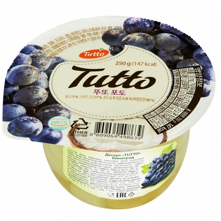 Десерт Tutto виноград 250 г  Матушкино