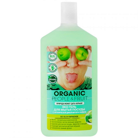Эко-гель для мытья посуды Organic
