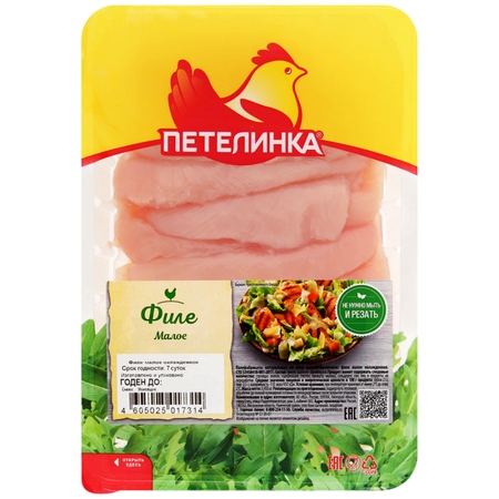 Филе цыпленка-бройлера Петелинка малое охлажденное  Беляево