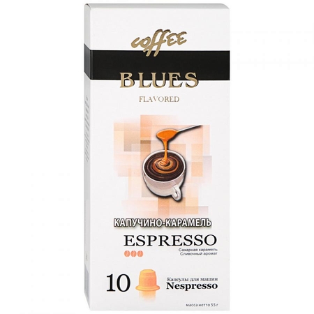 Капсулы Coffee Blues Espresso Flavored  Жаворонки
