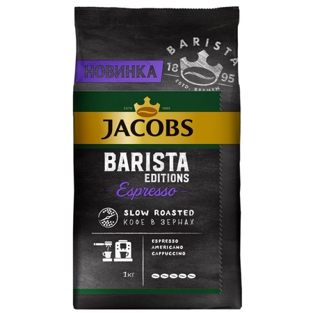 Кофе Jacobs Barista Editions Espresso  Жаворонки