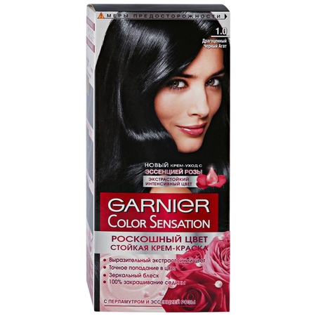 Краска для волос Garnier Color