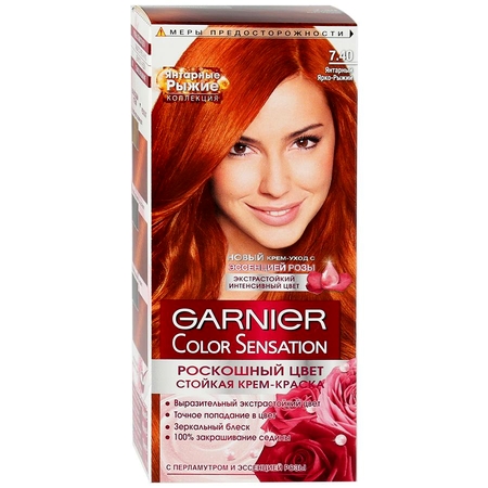 Краска для волос Garnier Color  Воробьевы горы