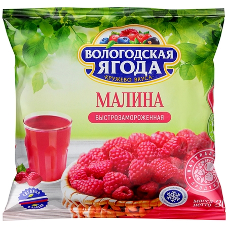 Малина Вологодская ягода Кружево вкуса  Дорогомилово