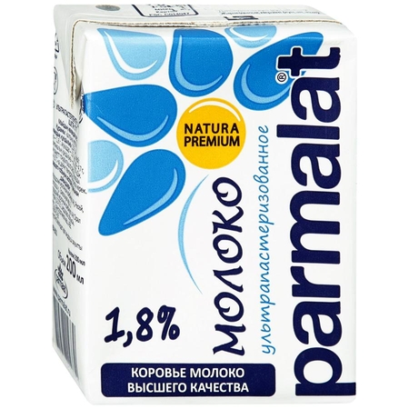 Молоко Parmalat ультрапастеризованное 1.8% 200