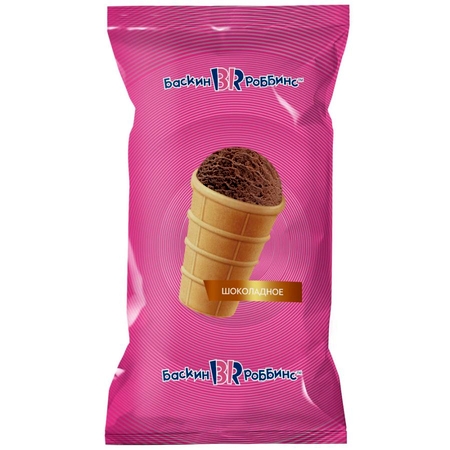 Мороженое Баскин Роббинс Шоколадное в