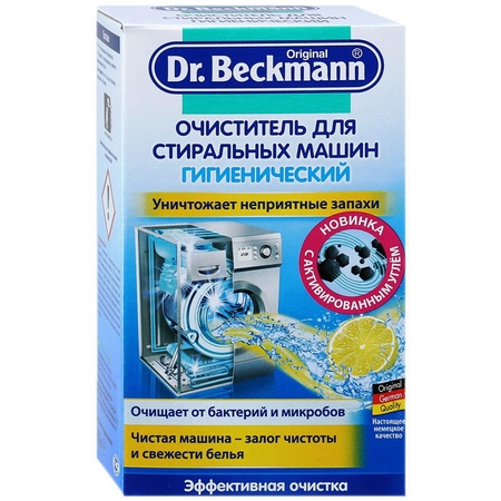 Очиститель для стиральных машин Dr.Beckmann