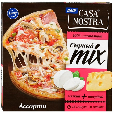 Пицца Fazer Casa Nostra Ассорти