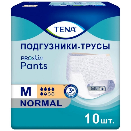 Подгузники-трусы для взрослых Tena Pants