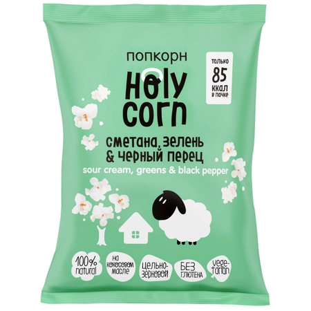 Попкорн Holy Corn со вкусом