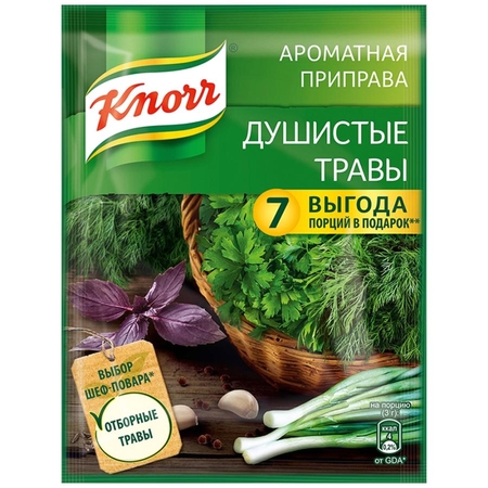 Приправа ароматная Knorr Душистые травы