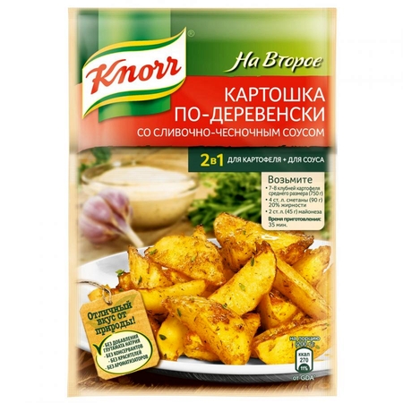 Приправа Knorr На второе Картошка