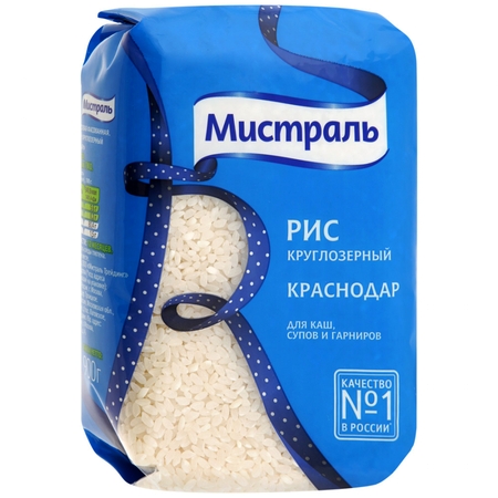 Крупа рис Мистраль Краснодар 900