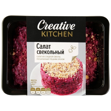 Салат Creative kitchen свекольный 200