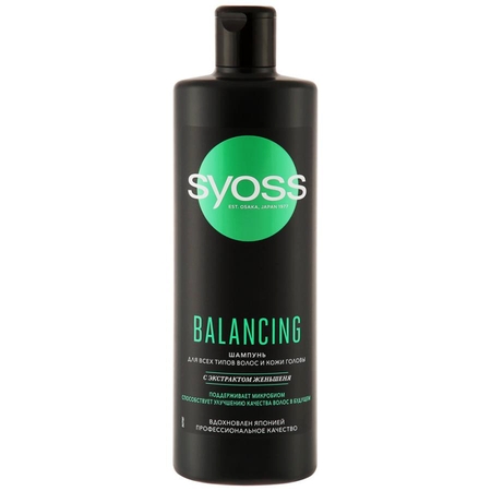 Шампунь для волос Syoss Balancing