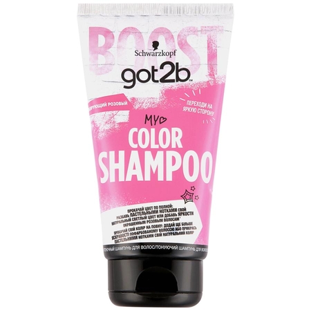 Шампунь оттеночный Got2b Color Shampoo