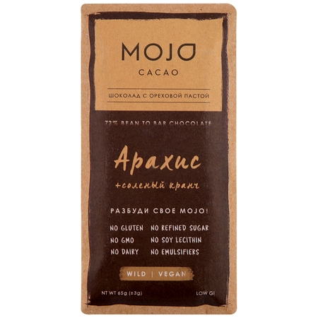Шоколад горький Mojo Cacao Арахис