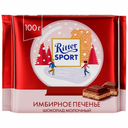 Шоколад Ritter Sport молочный Имбирное