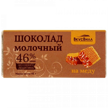 Шоколад ВкусВилл Молочный на меду