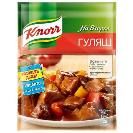 Смесь Knorr На второе Гуляш