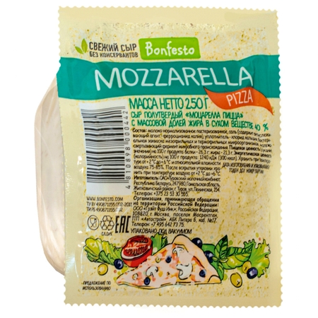 Сыр полутвердый Bonfesto Моцарелла Pizza