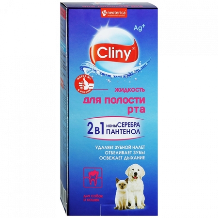 Жидкость Cliny для полости рта