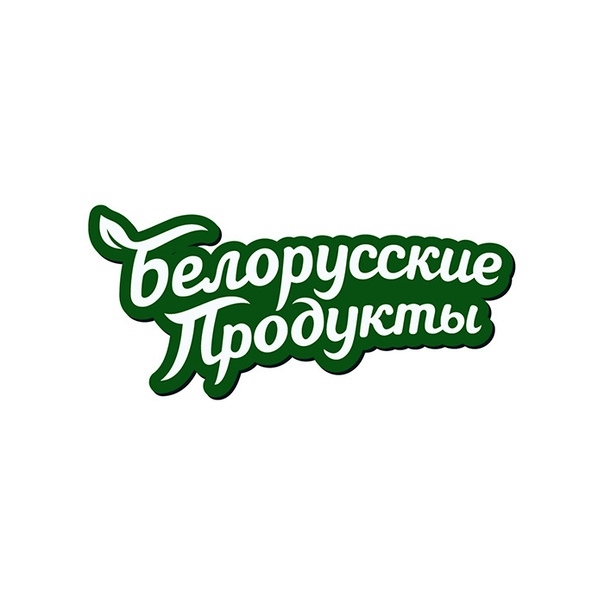 Белорусские продукты каталог