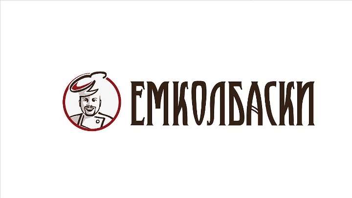 Емколбаски