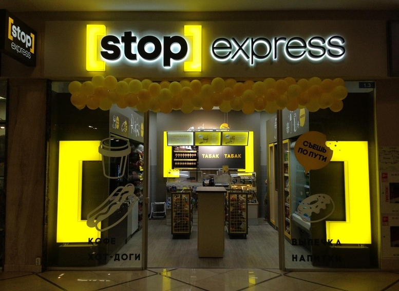Stopexpress