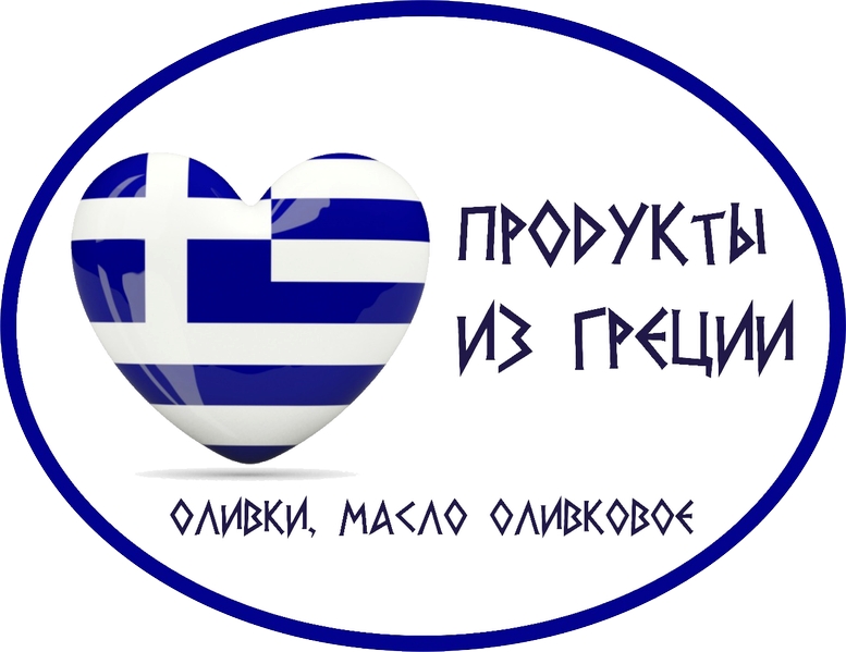 Товары из Греции